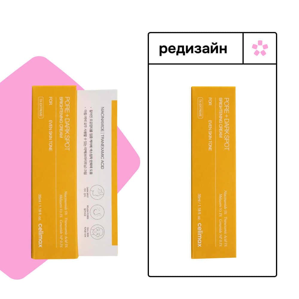 Крем для выравнивания тона и рельефа кожи Celimax Pore+Dark Spot Brightening Cream 2